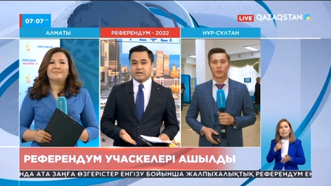 Ұлттық арнаның аймақтағы тілшілері мен әлемнің 5 елінен фрилансерлер хабар таратады