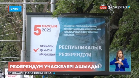 1 млн-нан астам алматылық дауыс беруге құқылы