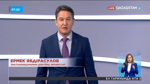 Референдумның маңыздылығы неде?