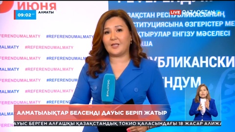 Алматылықтар белсенді дауыс беріп жатыр