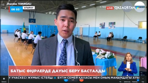 Уақыт айырмашылығына байланысты Батыс өңірлерде референдум енді басталды