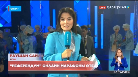Ұлттық арнада «Референдум» онлайн марафоны