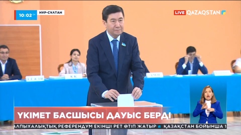 Ерлан Қошанов референдумда дауыс берді