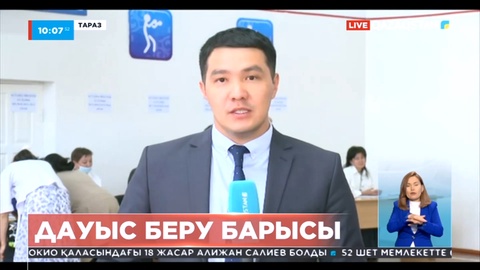 Жамбылда 92 референдум учаскесі жасақталған