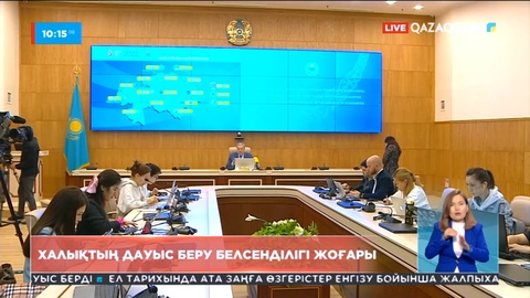 Орталық референдум комиссиясы референдумға келушілерге қатысты мәліметті жария етті