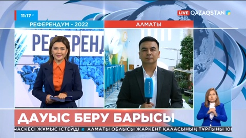 Алматы тұрғындары: Мақсатымыз бір жағадан бас, бір жеңнен қол шығарып, ел болашағын бірге айқындау