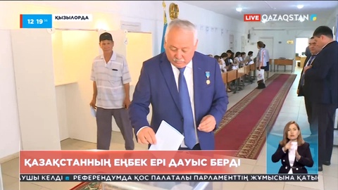 Қызылордада Қазақстанның еңбек ері дауыс берді