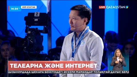 Онлайн марафон: Телеарна және интернет: көрермен мен жарнама үшін күрес