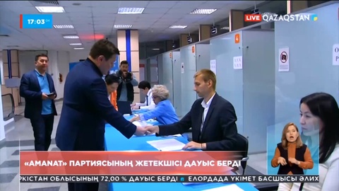 Асхат Оралов республикалық референдумда дауыс берді