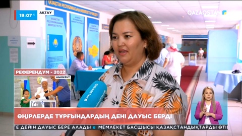 Павлодар облыс бойынша 513 мыңға жуық азамат дауыс беру құқығына ие