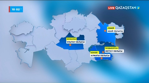 Жаңа үш облысты құру туралы Президенттің жарлығы күшіне енді