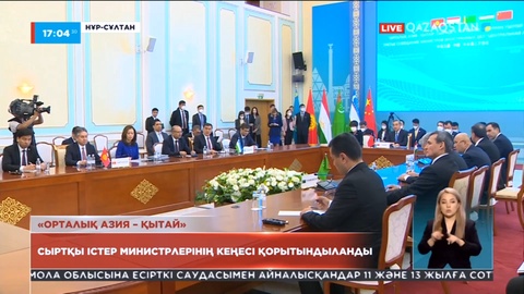 Елімізде дәстүрлі қытай медицинасы орталығы ашылады