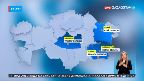 3 облысты құру туралы Президенттің жарлығы күшіне енді