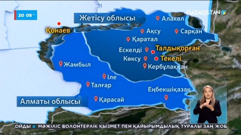 Жаңа облыстар: Екі өңірдің әкімшілік аумағы айқындалды