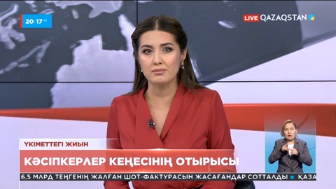 Әлихан Смайылов: Жүк тасымалына қатысты кедергілерді жою қажет