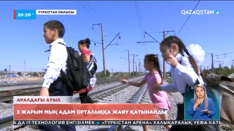 Шымкентте 3 жарым мың адам орталыққа жаяу қатынайды