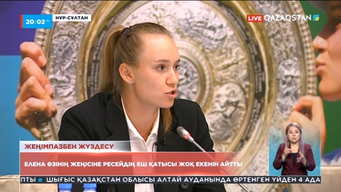 Елена Рыбакина өзінің жеңісіне Ресейдің еш қатысы жоқ екенін айтты