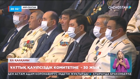 Жыл басынан бері террористер Қазақстанда 2 терроролық әрекет жасамақ болған