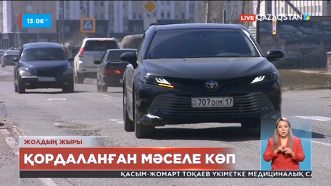 Мемлекет басшысы «ҚазАвтоЖол» мен «Қазавтодор» кәсіпорындарын біріктіруді ұсынды