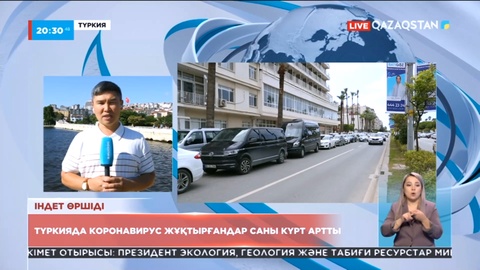 Еуропада пандемияның жаңа толқыны басталды