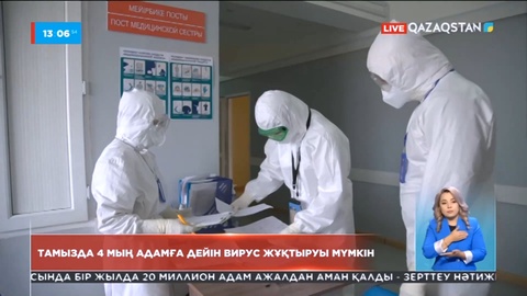 «Ashyq» қосымшасы қайта жұмыс істейді