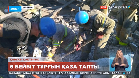 Украинаның Қауіпсіздік қызметінің басшысы мен бас прокуроры жұмыстан уақытша шеттетілді