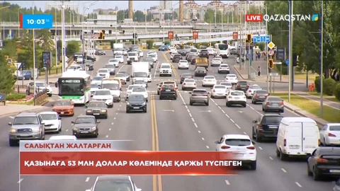 Елімізде көлік сатушы делдалдар салықтан жалтаруда