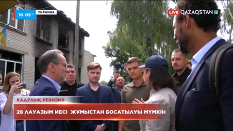 Украинаның Қауіпсіздік кеңесінде кадрлық тексеріс басталды