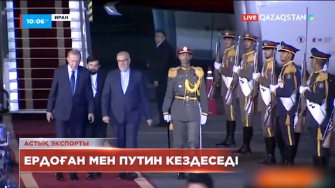 Иран астанасында Түркия мен Ресей президенттері кездеседі