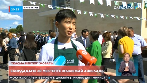 Елордадағы мектепте алғаш рет жыл бойы жұмыс істейтін жылыжай ашылды