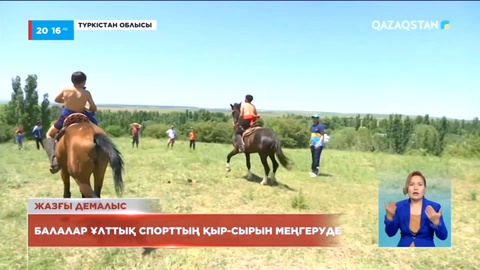 Түркістан облысында ат спорты қарқынды дамып келеді