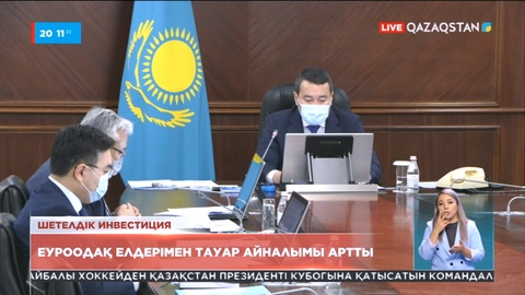 Қазақстан мен Еуроодақ елдері арасындағы тауар айналымы 51%-ға артты