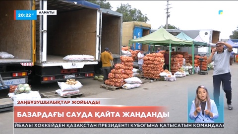Алматыдағы «Алтын орда» базарында сауда қайта жанданды