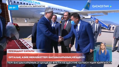 Президент Қасым-Жомарт Тоқаев Қырғызстанға барды
