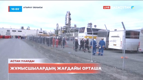 Теңіз мұнай кенішінде жұмысшылар астан уланды