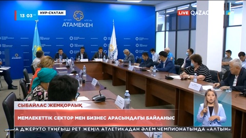 Сыбайлас жемқорлыққа қарсы қызмет департаменті қалалық кәсіпкерлер палатасымен кездесу өткізді
