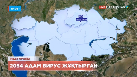 Елімізде коронавирус жұқтырғандар көбейіп барады