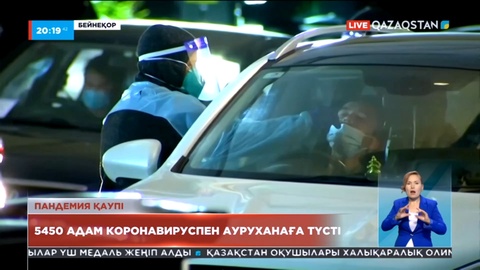 Австралияда бүгін 5450 адам коронавирустың «омикрон» штамымен ауруханаға түсті