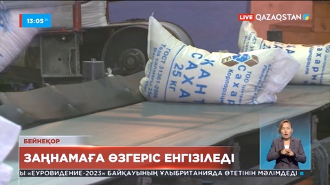 Қант тапшылығы туындауының басты себебі неде?