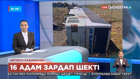 Павлодар-Нұр-Сұлтан тас жолында жолаушылар мінген автобус аударылды