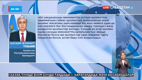 Президент Кипрмен қылмыскерлерді экстрадициялау туралы келісімді мақұлдады