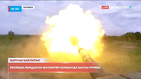 Украинадағы ахуал: Ресейдің мыңдаған сарбазына қоршауға түсу қаупі төніп тұр