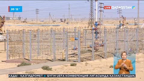 Елімізде шикізат өндіруге мүмкіндік көп