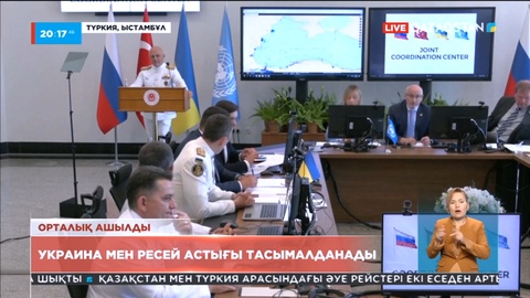 Украина мен Ресей астығы тасымалданады