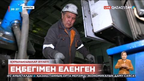Құрылысшылар династиясының өкілі бірқатар әлеуметтік нысанды салуға атсалысқан
