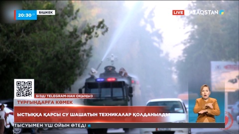 Бішкек қаласында ауа температурасының рекордты көрсеткіші тіркелген