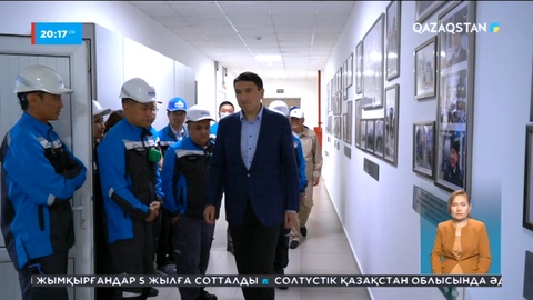 Ақтаудағы Каспий Битум зауыты мұнай өңдеу көлемін ұлғайта алады