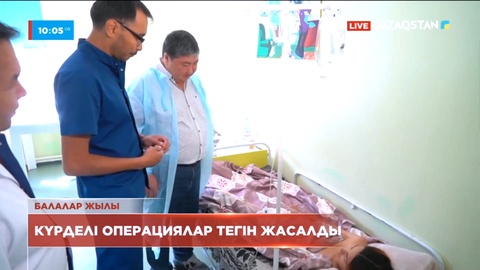 Талдықорғанда білікті дәрігер күрделі операцияларды тегін жасады