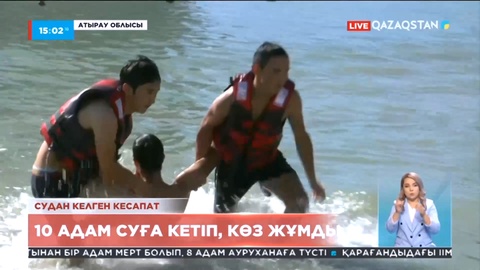 Атырау облысында 10 адам суға кетіп, көз жұмды