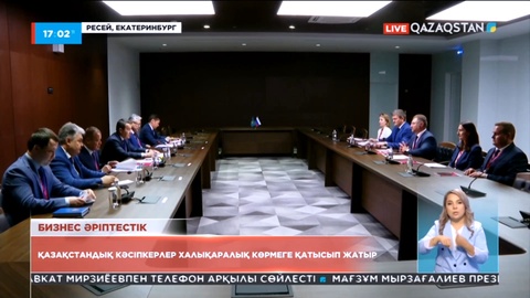 Қазақстандық кәсіпкерлер халықаралық көрмеге қатысып жатыр